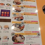 ボクラギョロクシー - 