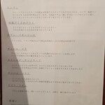 間借りカレー シモカワスパイス - 