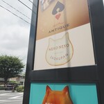 ハートブレッドアンティーク - 