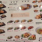 ボクラギョロクシー - 