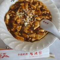 香港園 - 