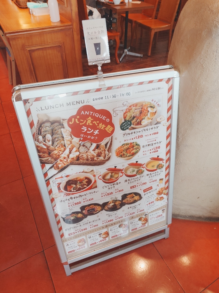 メニュー写真 : ハートブレッドアンティーク 鶴ヶ島店 （HEART