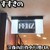 創作小料理バル FELiZ - その他写真: