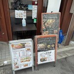 グリル アラベル - 