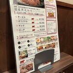 グリル アラベル - 