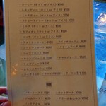 Restaurant Maruhon - 