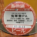 シンクロニシティー - 