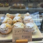 もみの樹 - 料理写真: