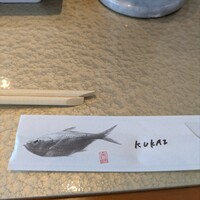 寿司割烹 空海 - 
