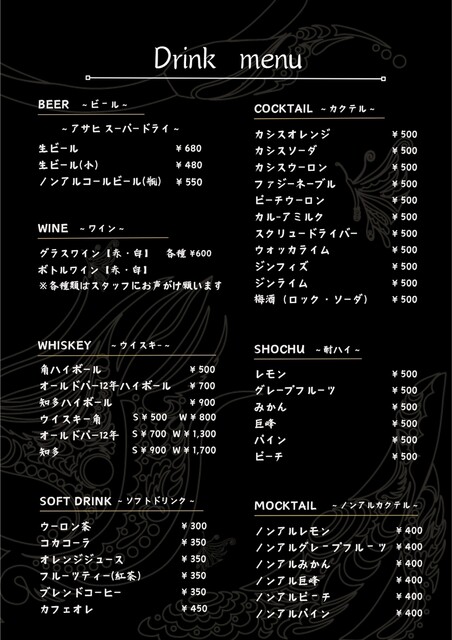 Yoshoku Senmon Ten Kurokuro