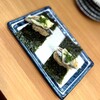 赤酢 謹賀 - 