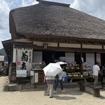 そば処こめや - 