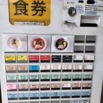 長浜ラーメン 博多や - 