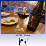 フリークストーリー - 