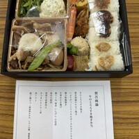賛否両論 - 
