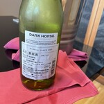 中納言 - ダークホースシャルドネ