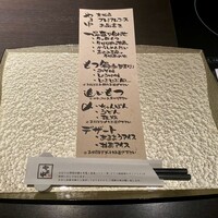 博多もつ鍋 やま中 赤坂店 - 