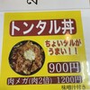 旬川料理　なかむら
