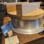 GINZA ONO Gratia -Smoke Dining- - 