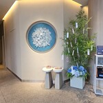 GINZA ONO Gratia -Smoke Dining- - 