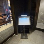 GINZA ONO Gratia -Smoke Dining- - 