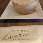 GINZA ONO Gratia -Smoke Dining- - 