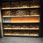 GINZA ONO Gratia -Smoke Dining- - 