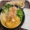 うどん 丸香