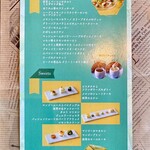 ダイニング＆バー アプローズ - 