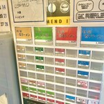 ラーメン 健やか - 券売機はカラフル。