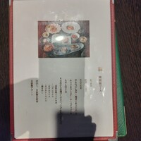 赤坂 津つ井 総本店 - メニュー