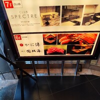鮨 双海 - 