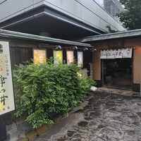 赤坂 津つ井 総本店 - 外観