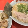 ストライク軒 中之島フェスティバルプラザ店