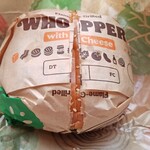 バーガーキング - 