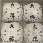 虎ノ門 岡埜榮泉 - 