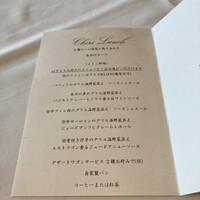 スターゲイト - 