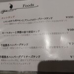 自家焙煎珈琲みじんこ - 