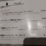 自家焙煎珈琲みじんこ - 