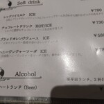 自家焙煎珈琲みじんこ - 