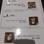 自家焙煎珈琲みじんこ - 