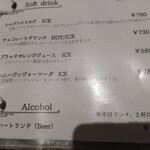 自家焙煎珈琲みじんこ - 