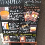 自家焙煎珈琲みじんこ - 