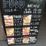 自家焙煎珈琲みじんこ - 