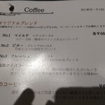 自家焙煎珈琲みじんこ - 