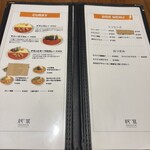 般゜若 PANNYA CAFE CURRY - 