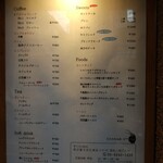 自家焙煎珈琲みじんこ - 