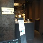 自家焙煎珈琲みじんこ - 