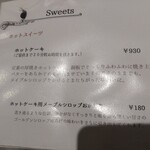 自家焙煎珈琲みじんこ - 