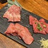 炭火焼ホルモン ぐう 本店